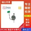 Sylvac数显千分表可连接PLC分辨率0.001mm